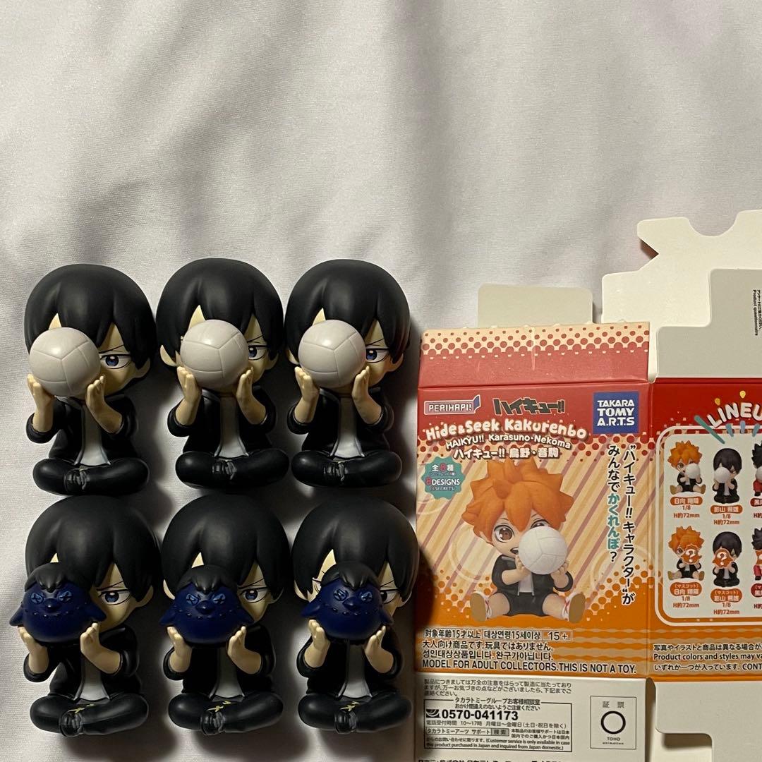 ハイキュー Hide&Seek かくれんぼフィギュア　影山飛雄　6点