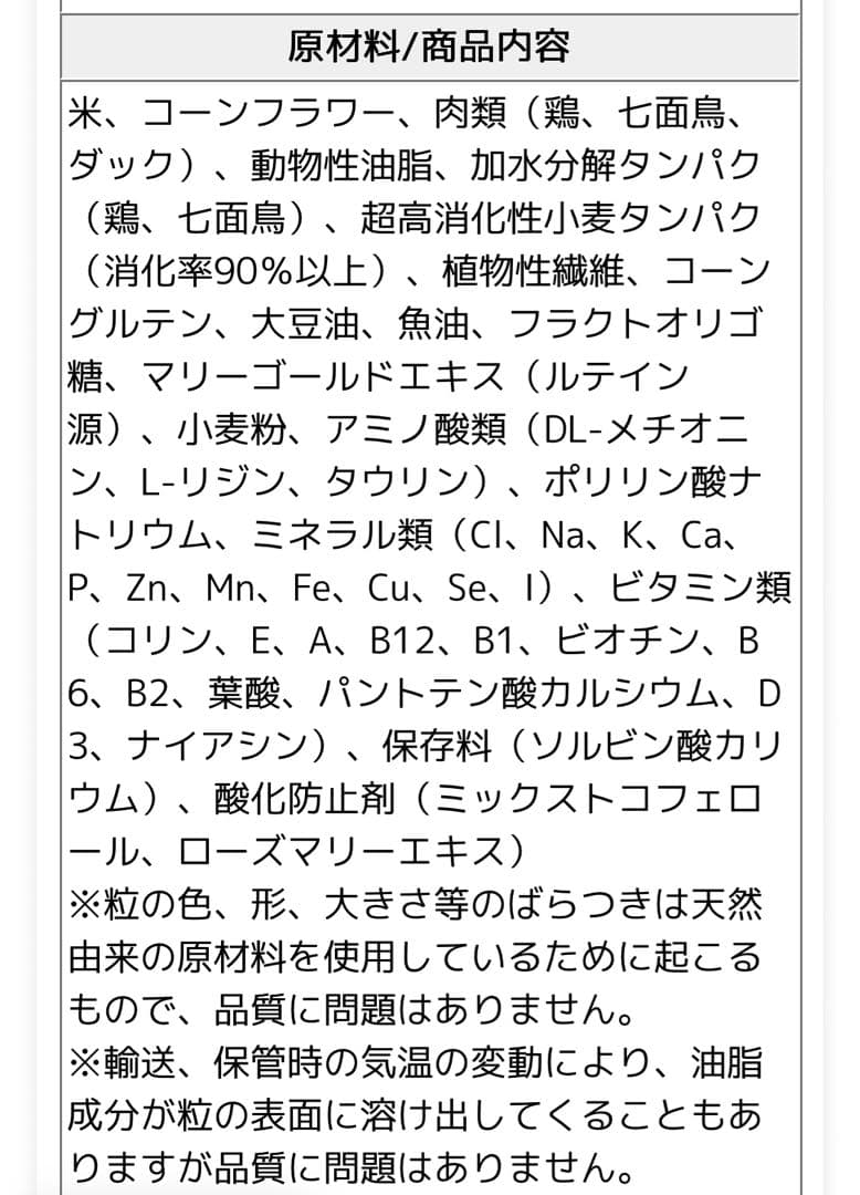  CANIN ユリナリーS/O 小型犬用　3kg