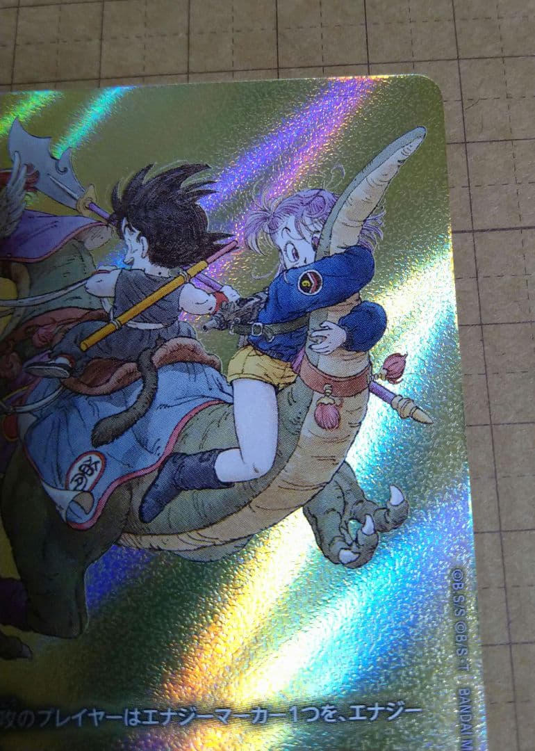 金エナジーマーカー E-72 9巻 マンガブースター02 フュージョンワールド