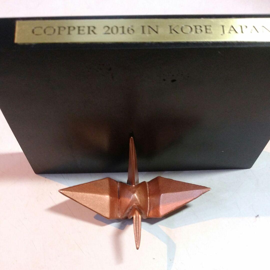 珍しい銅の折り鶴
