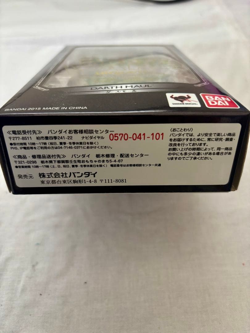 SH Figuarts Darth Maul フィギュア　ダースモール