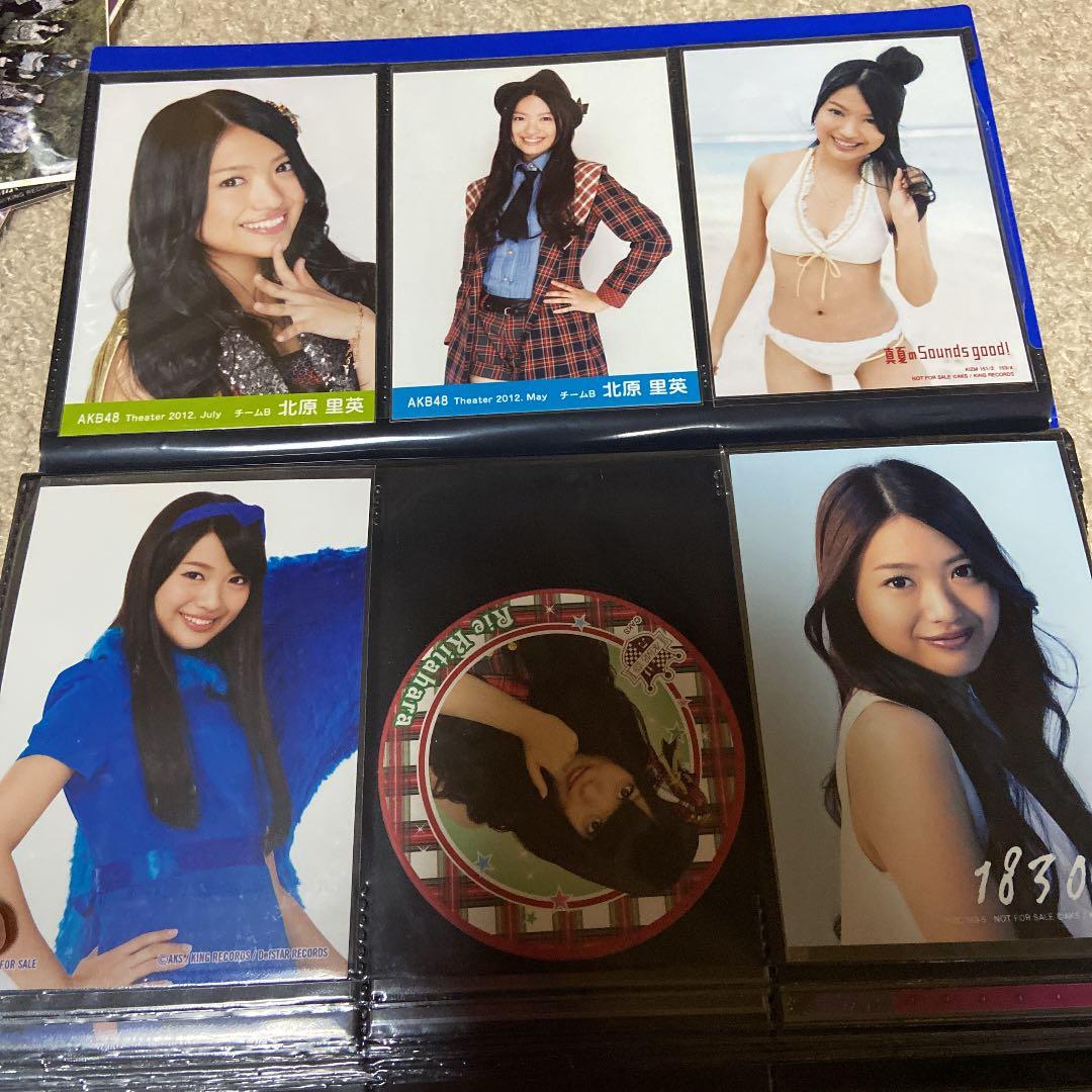 北原里英　生写真　まとめ売り