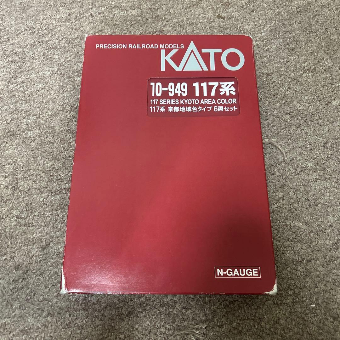 Nゲージ 117系 KATO