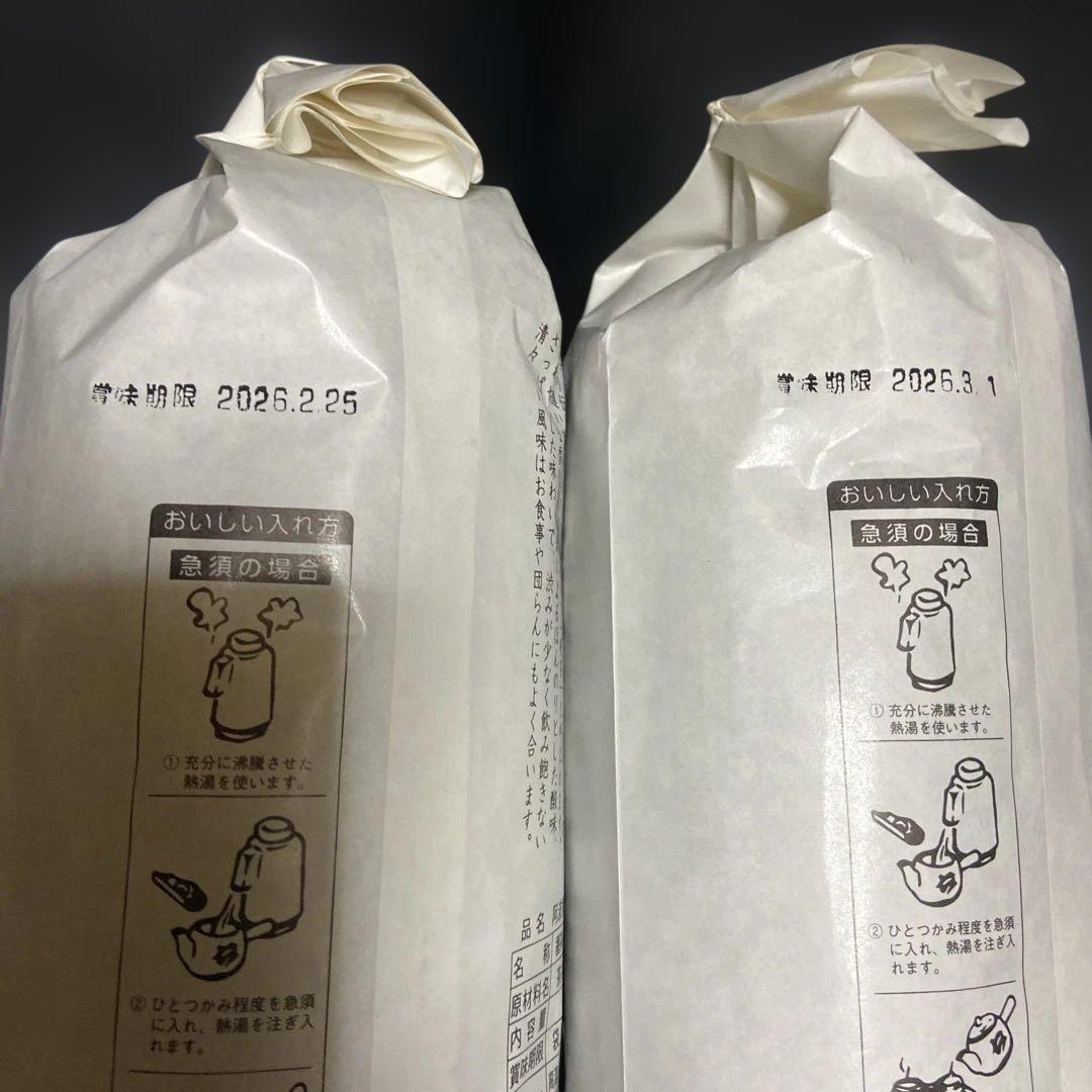 阿波番茶 大袋　100g×5袋セット (後発酵茶)