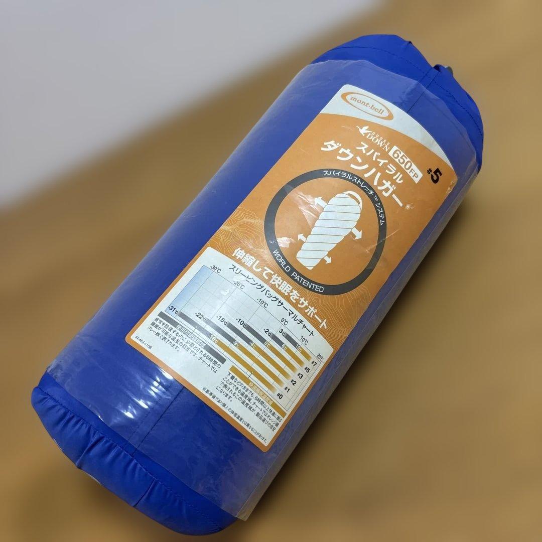 廃盤　新品　未使用 モンベル mont-bell スパイラルダウンハガー#5