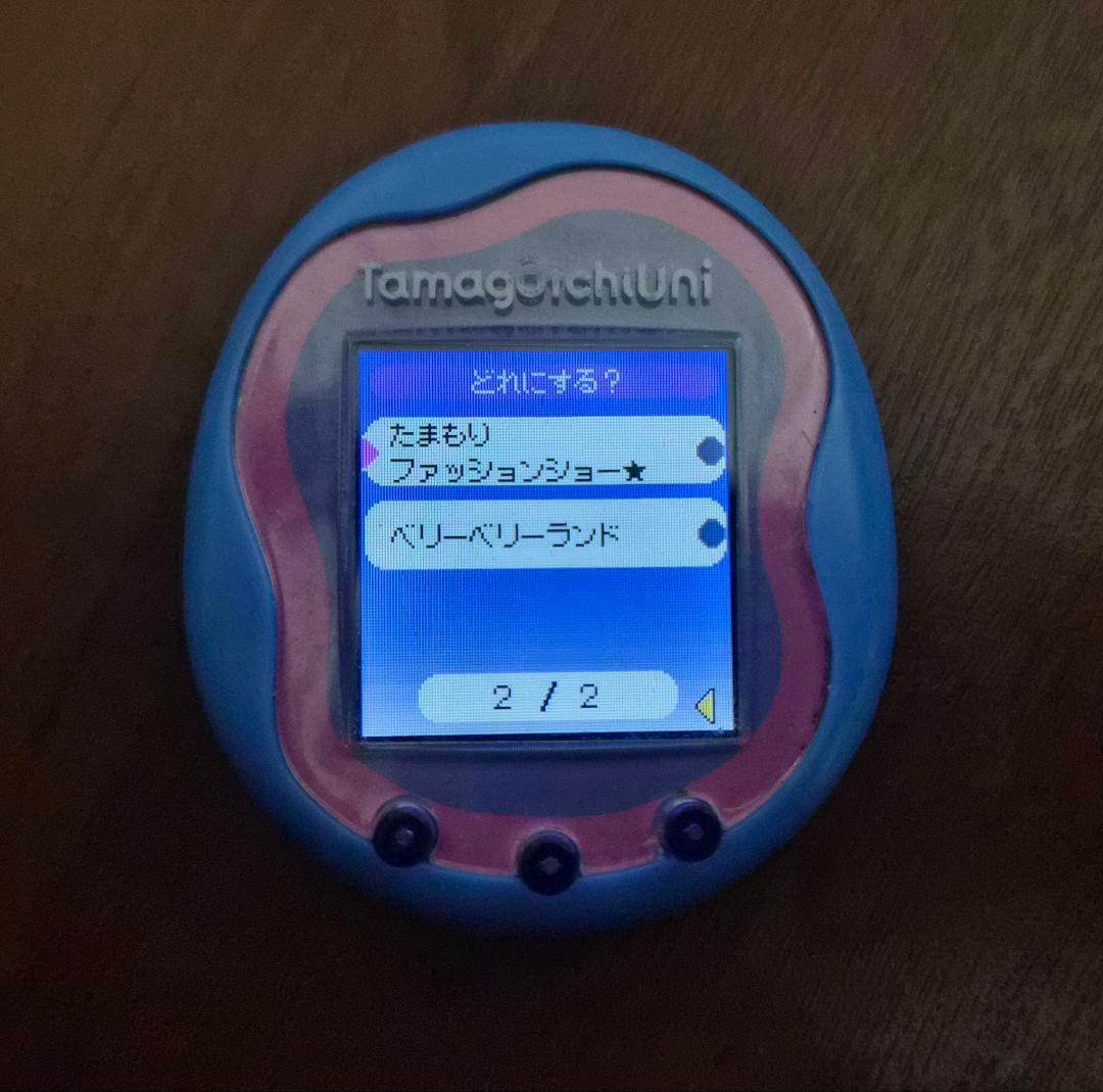 Tamagotchi Uni ブルー