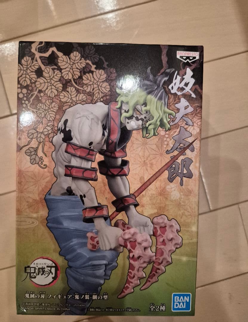 コミック・アニメ Kimetsu No Yaiba Figures