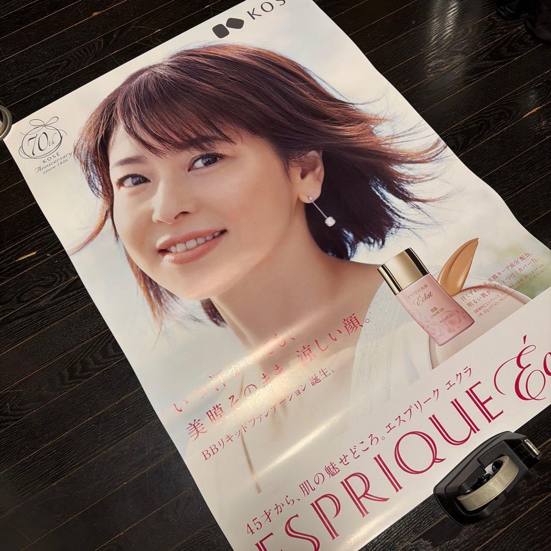 森高千里　KOSE　B1サイズ　ポスター　エスプリーク