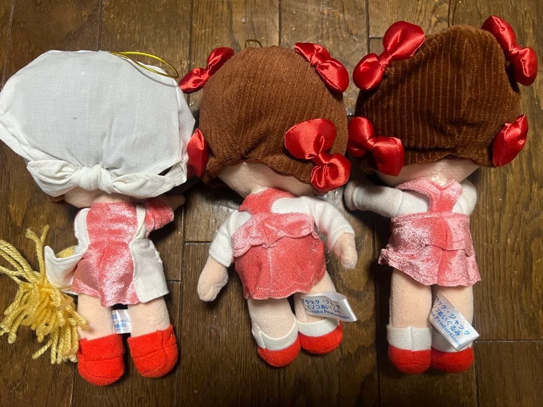 ブラックジャック　ピノコ　ぬいぐるみ　3種セット