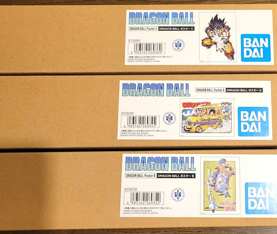 ダイマツリ ドラゴンボール 40周年記念 原作イラストグッズ B1ポスター全3種