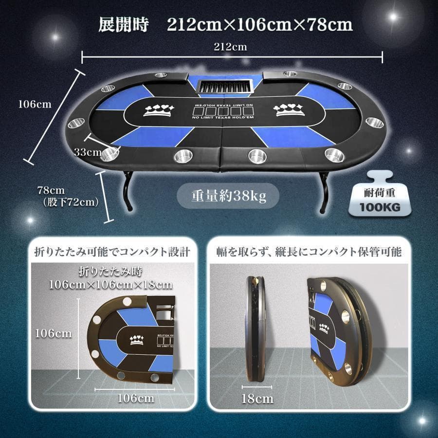 新品*ポーカーテーブル10人対応カジノ チップラック ドリンクホルダー赤