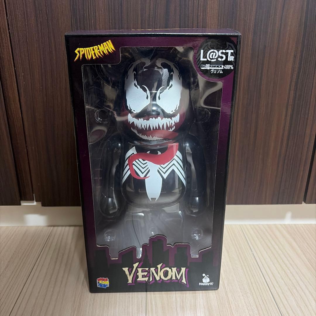 マーベルHappyくじ スパイダーマン ベアブリック ラストワン賞ヴェノム