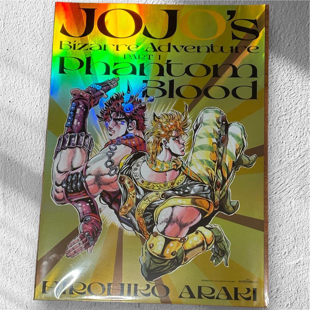 ジョジョの奇妙な冒険 オーロラポスター 9枚セットジョジョWORLD