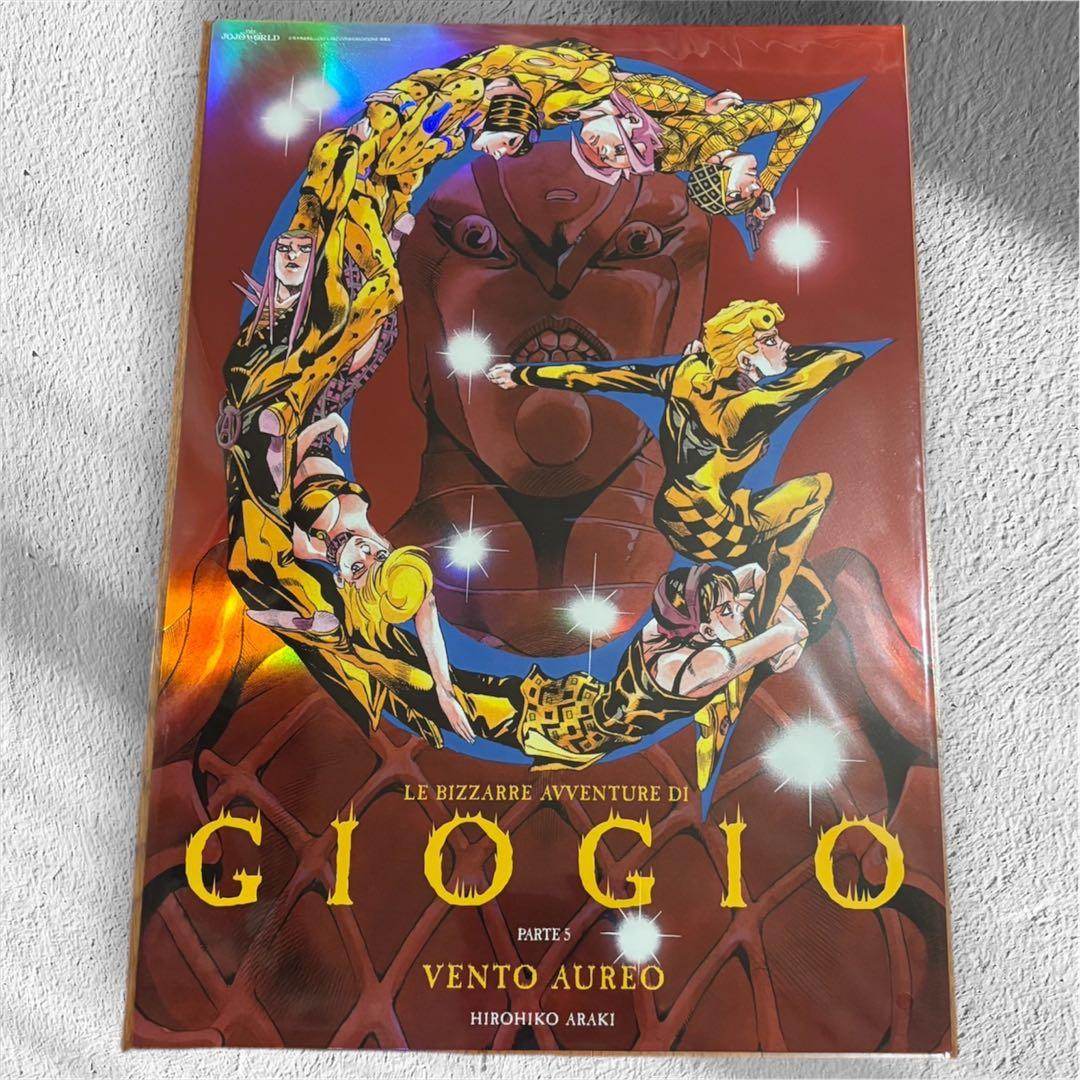 ジョジョの奇妙な冒険 オーロラポスター 9枚セットジョジョWORLD