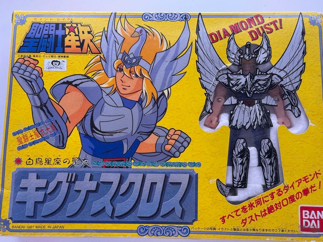 聖闘士星矢　聖闘士聖衣大系　キグナスクロス