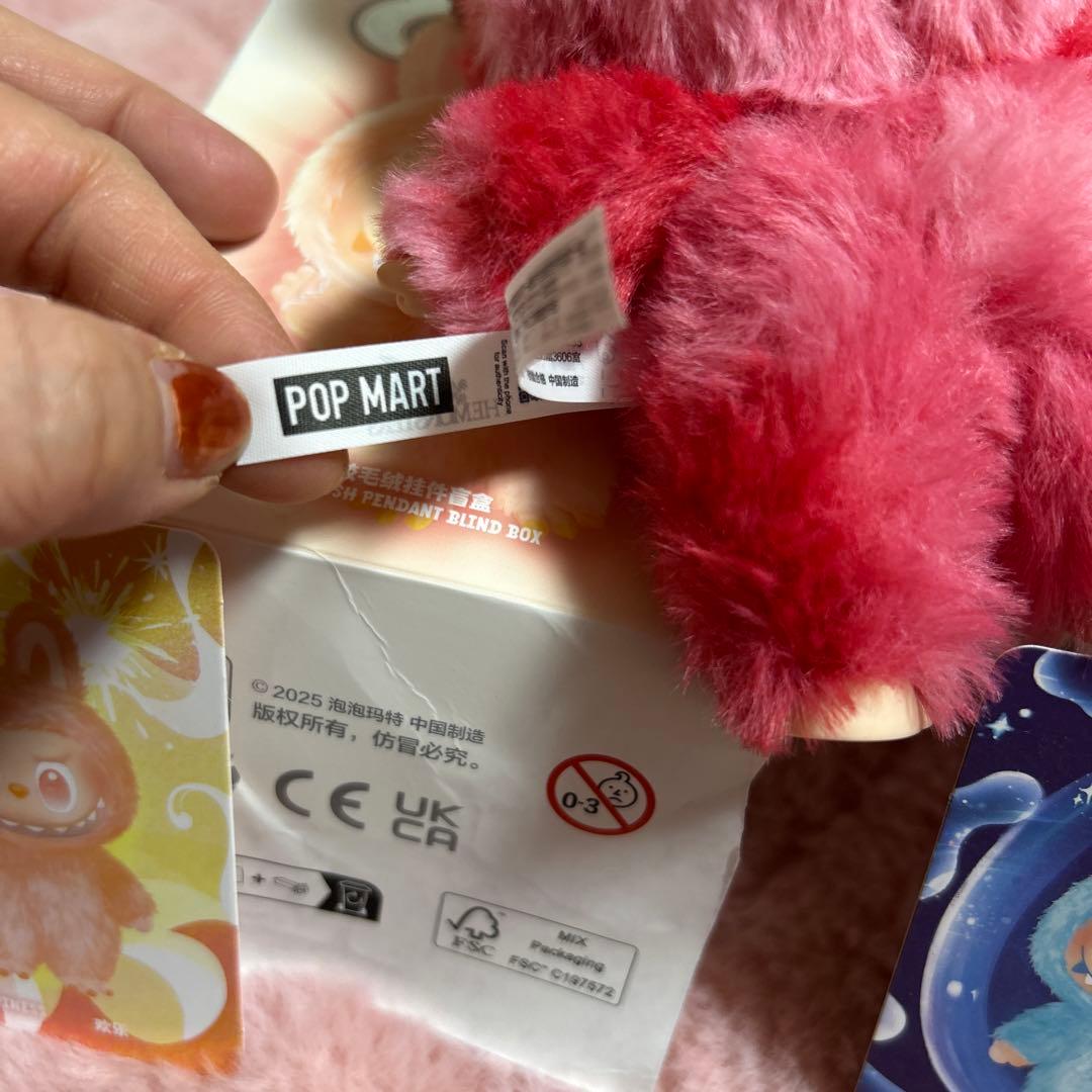 正規品LABUBU エナジー　2点セット