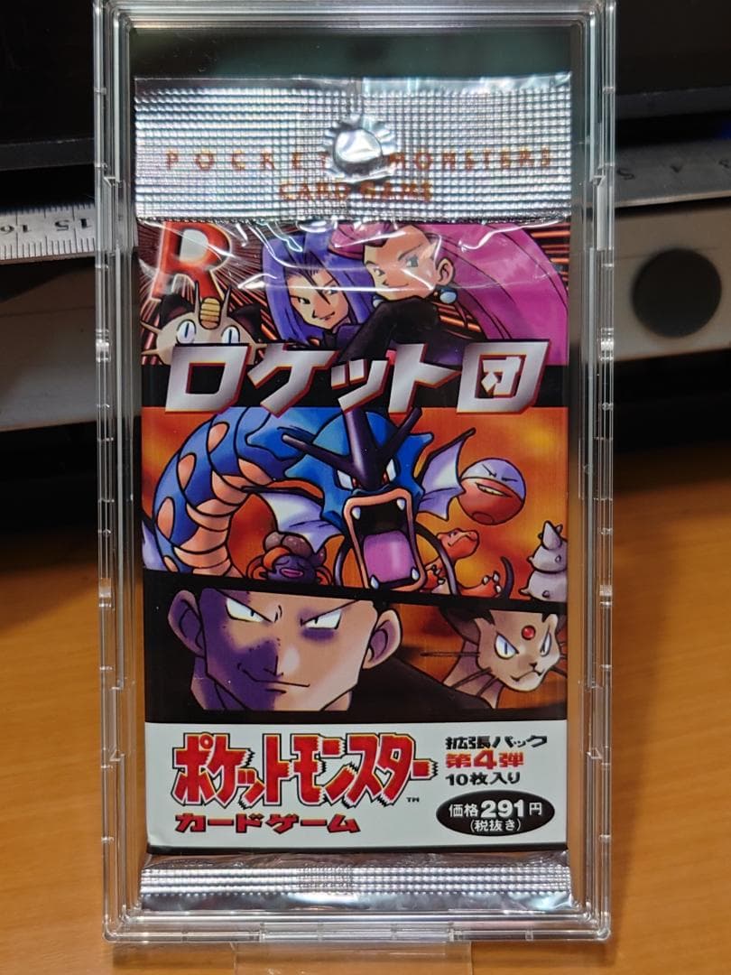 ポケモンカードゲーム　拡張パック第４弾　ロケット弾　未開封１パック