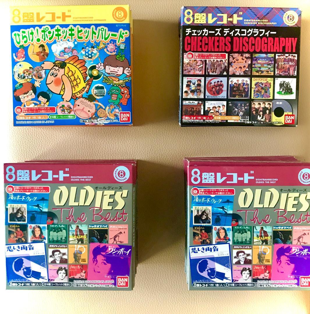 ８盤レコード専用ポータブルプレイヤー＆CD数十枚（パンフレット付）