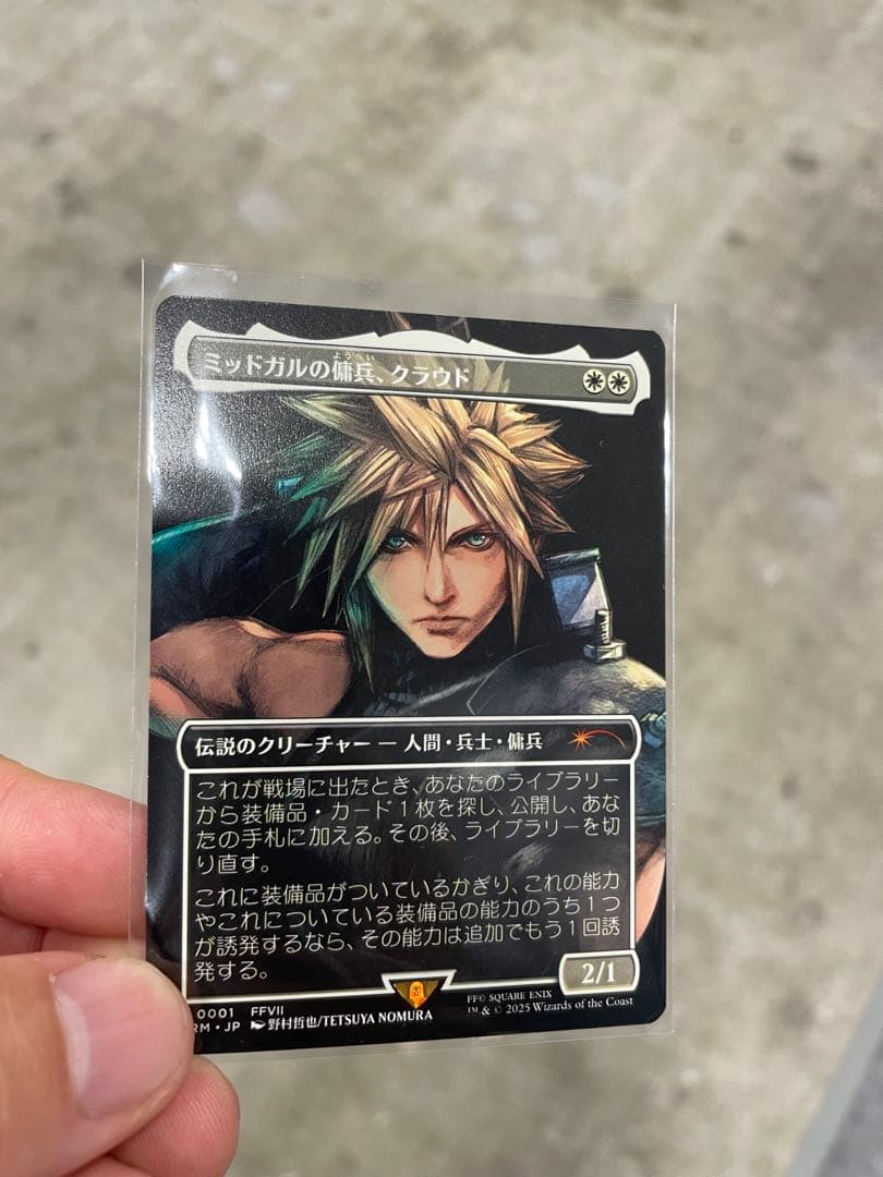 大会配布限定　ミッドガルドの傭兵、クラウド