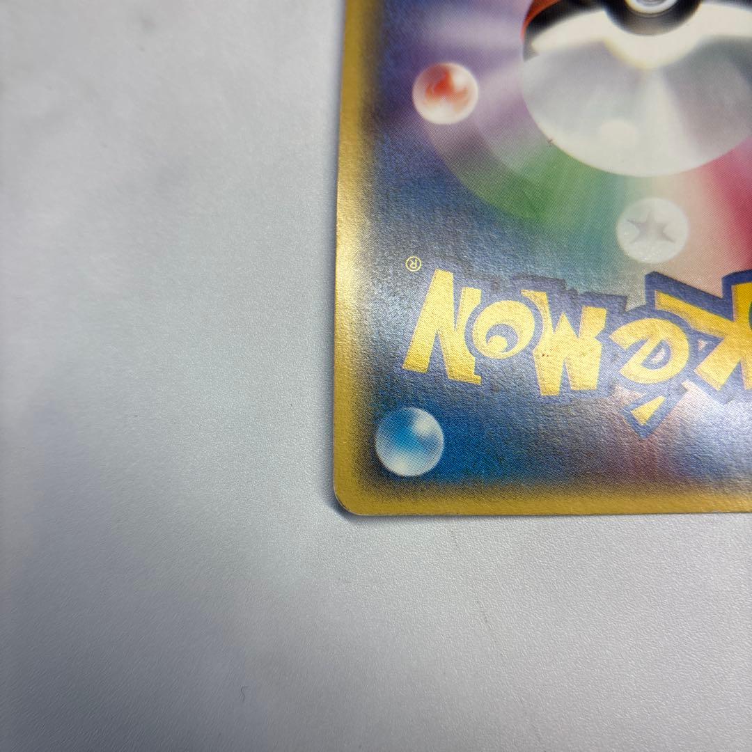 ポケモンカード　ギャラドス　デルタ種　ゴールドスター　1ed