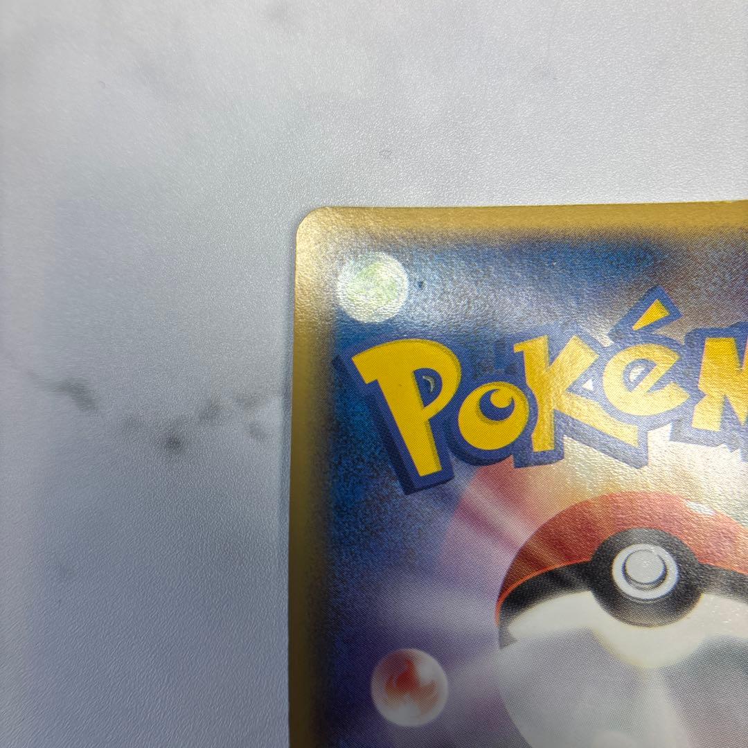 ポケモンカード　ギャラドス　デルタ種　ゴールドスター　1ed