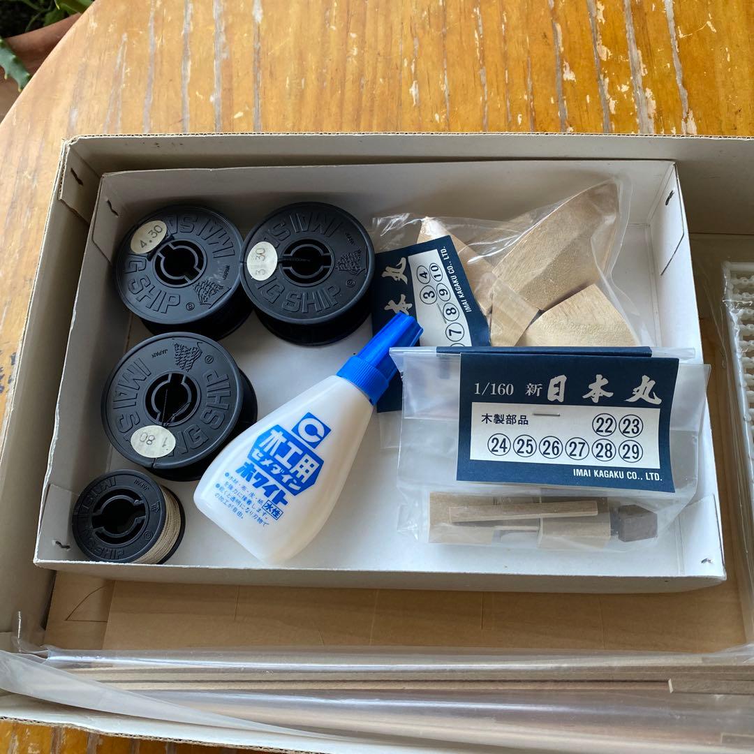 イマイ　IMAI    1/160    木製帆船キット　新日本丸　未使用品