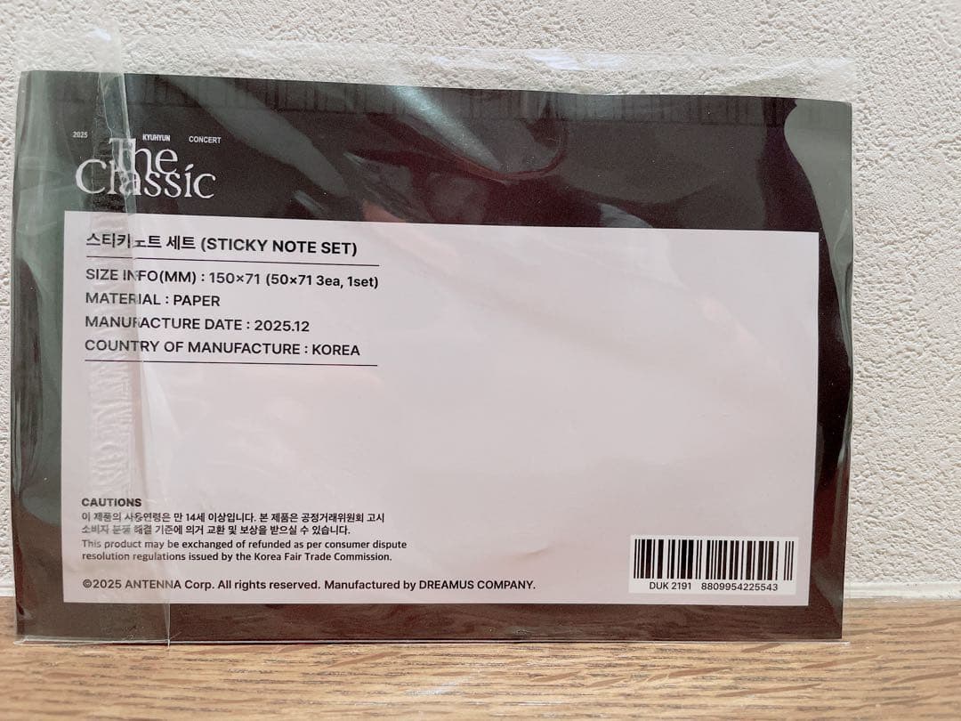【新品・未開封】SJ キュヒョン 公式グッズ ステッカーノートセット