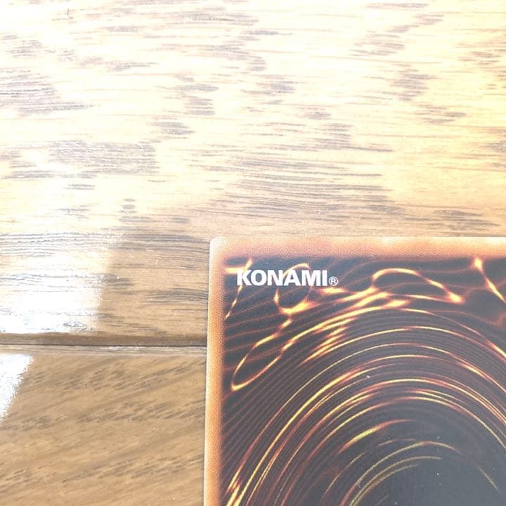 遊戯王 邪神アバター トレカ ウルトラレア