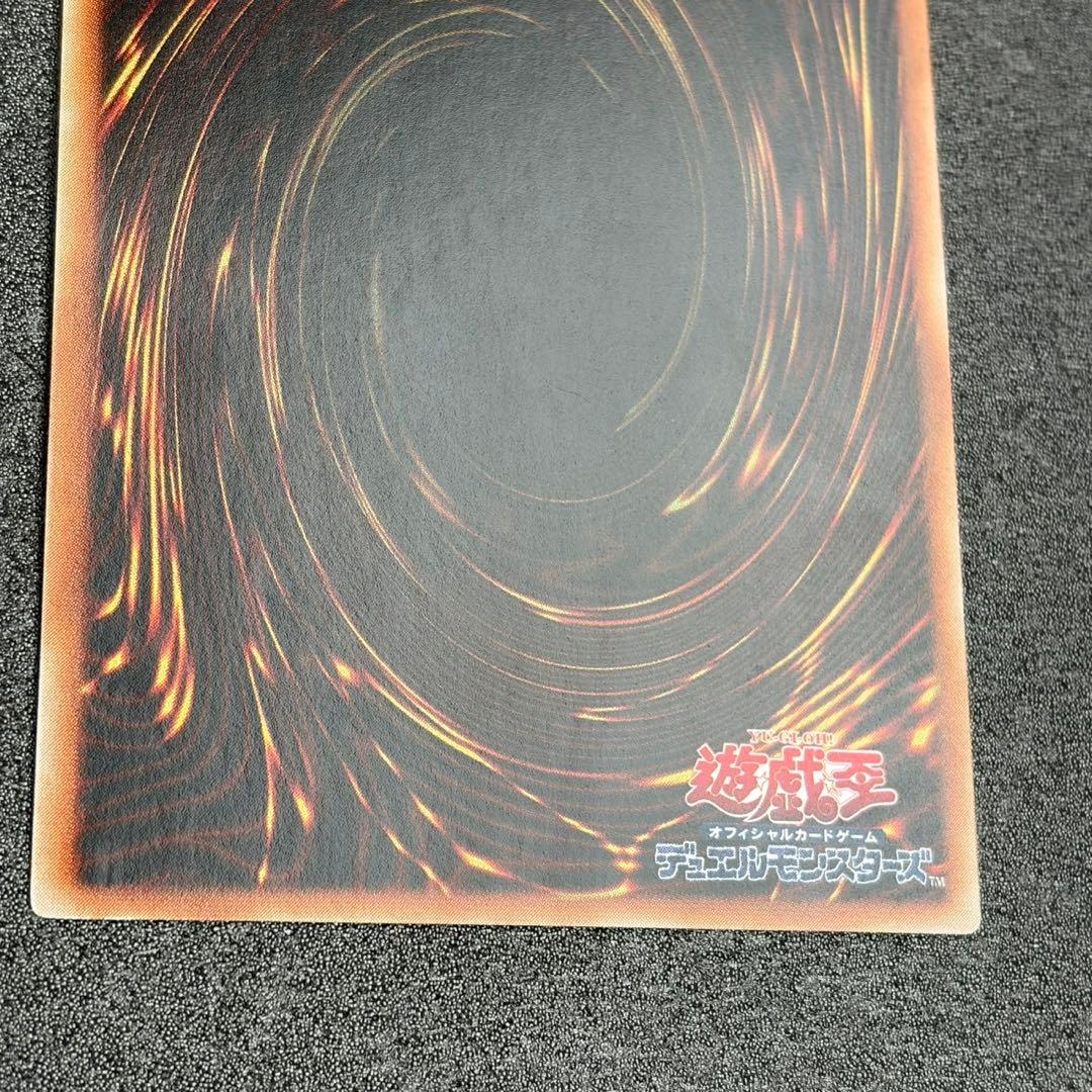 遊戯王　ブルーアイズ・トゥーン・ドラゴン　PS-00 シークレットレア