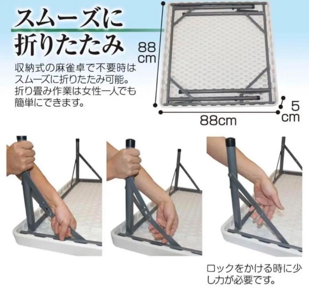 新品！人気！ 麻雀卓  麻雀台 折りたたみ 家庭用