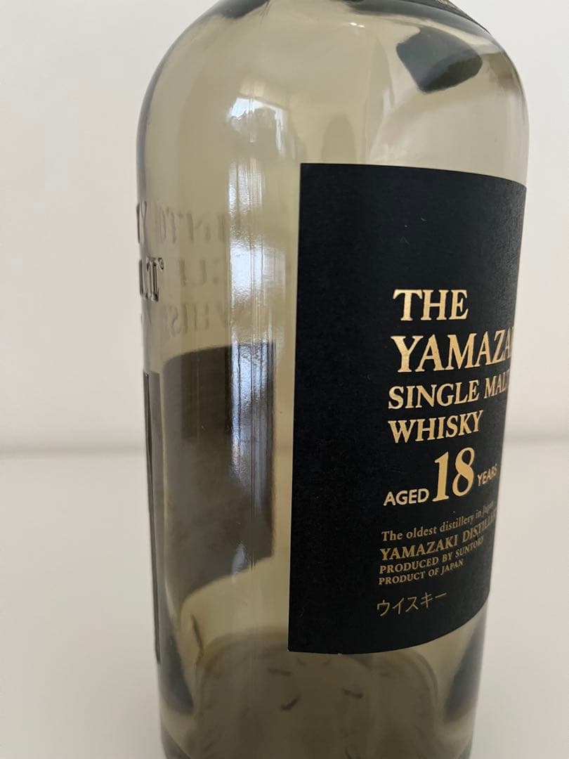 美品✨ 山崎 Yamazaki 18年 シングルモルトウイスキー 空き瓶 箱無し
