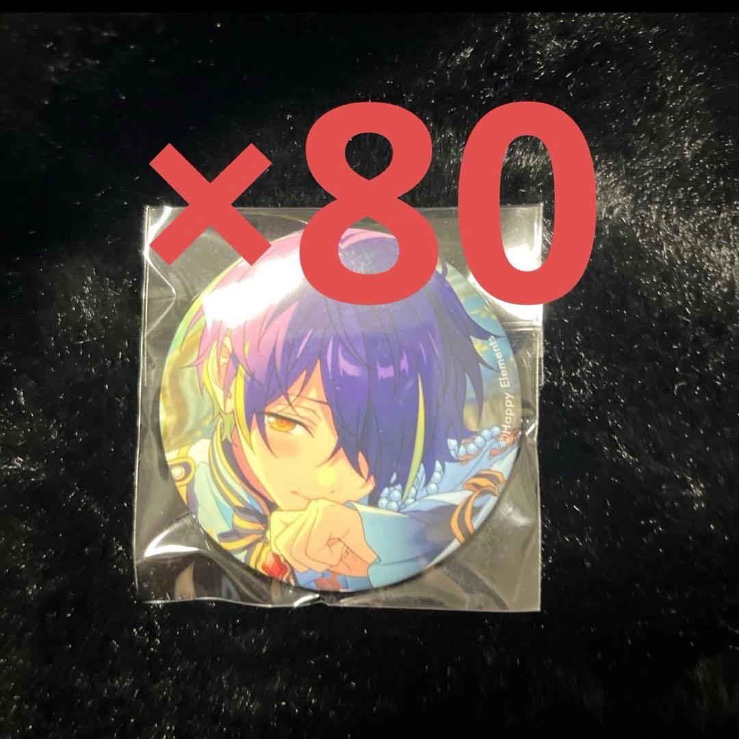 仙石忍　テーマ缶 期間限定値下げ