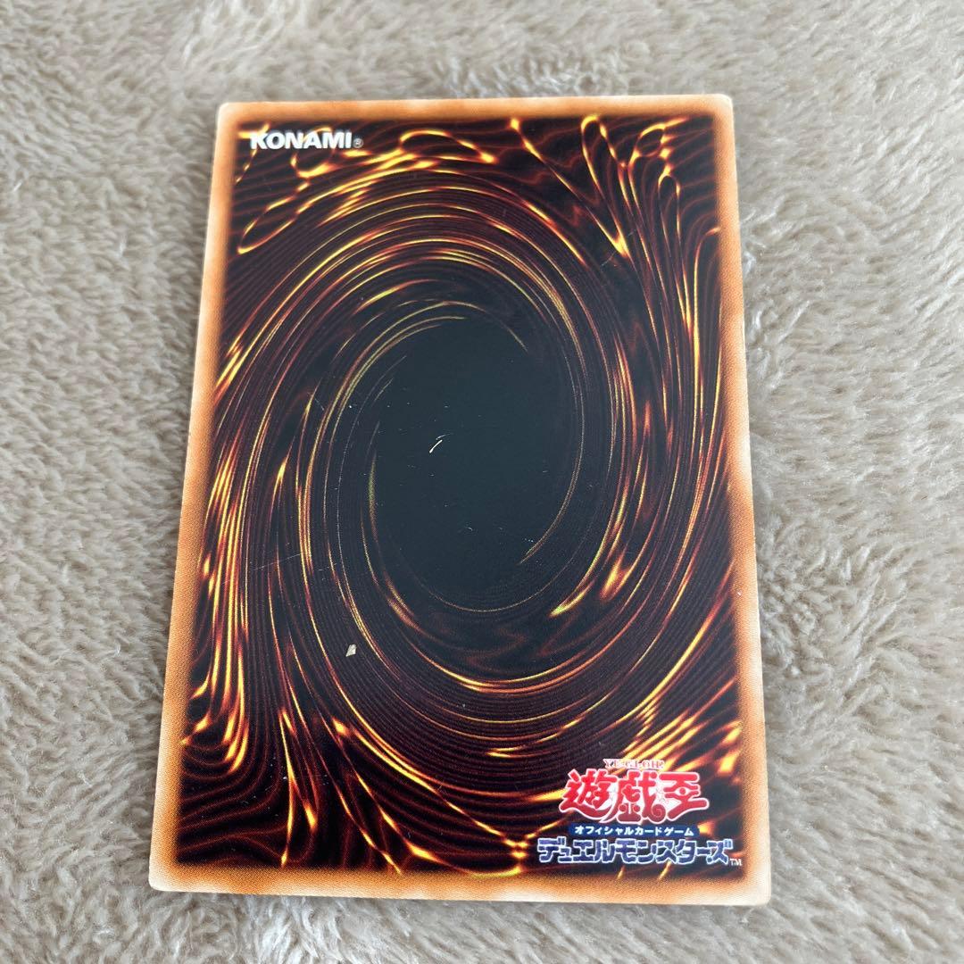 サイバードラゴン 光属性 ATK2100 DEF1600