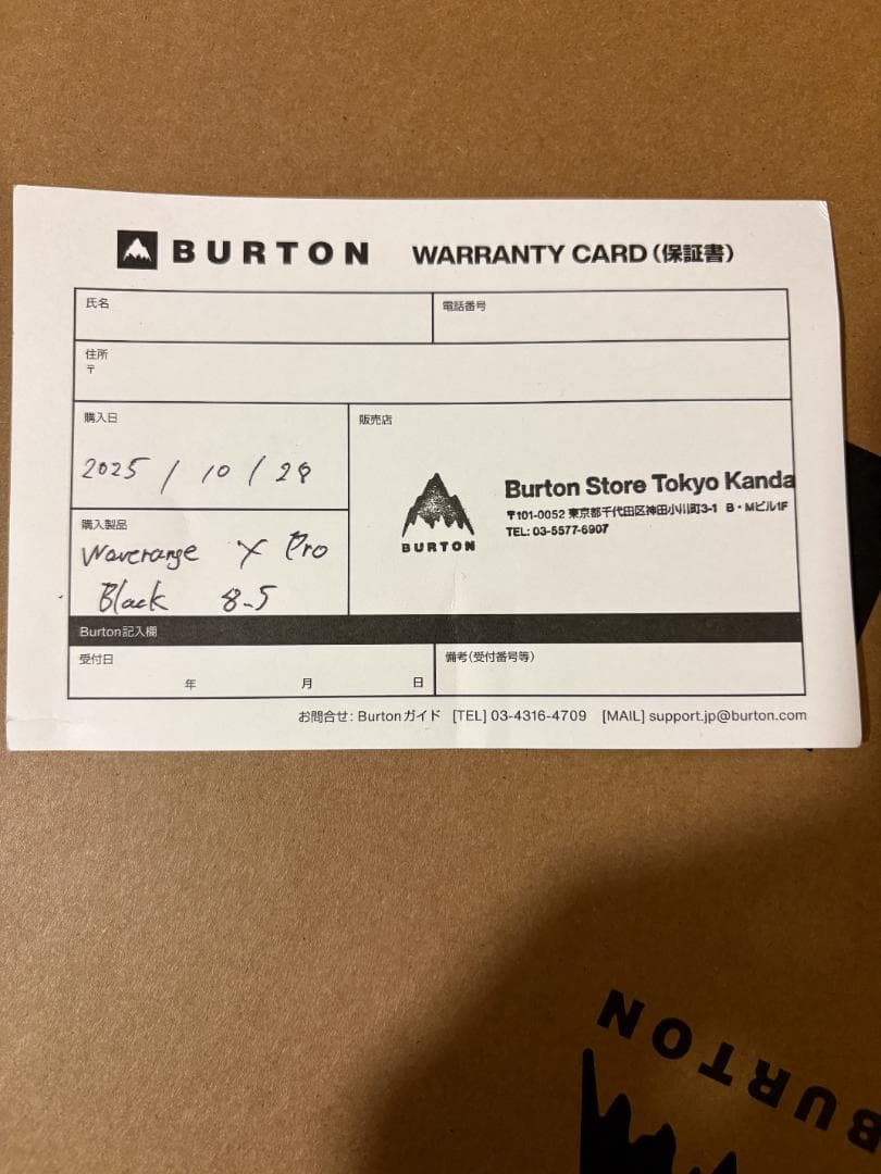 Burton Waverange X Pro Step On 26.5 保証書付