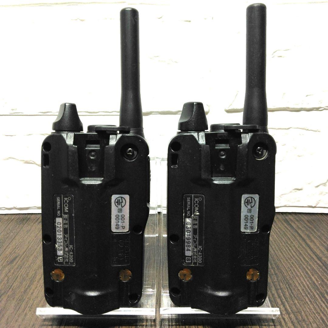 2台セット★ICOM IC-4300 特定小電力トランシーバー