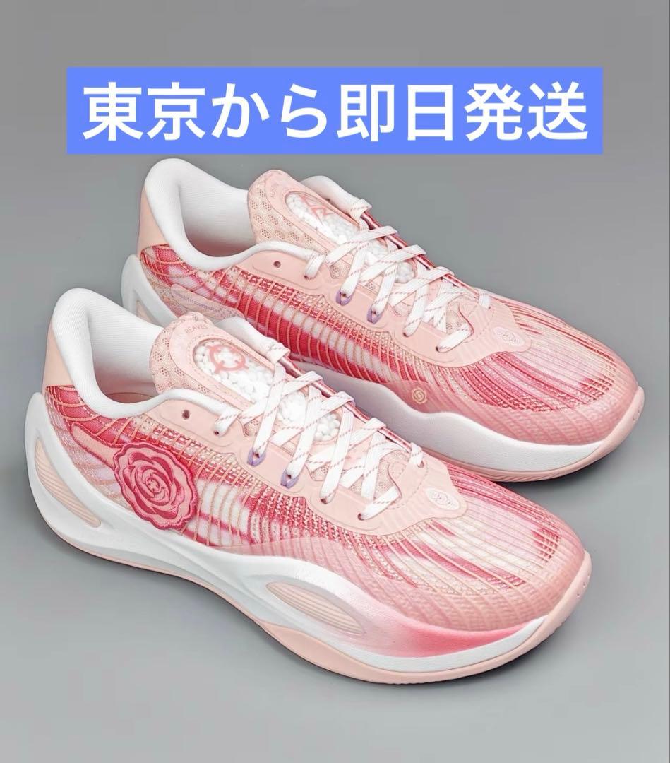 RigorerリゴラーAR1 バレンタインデー バスケットボールシューズ26cm