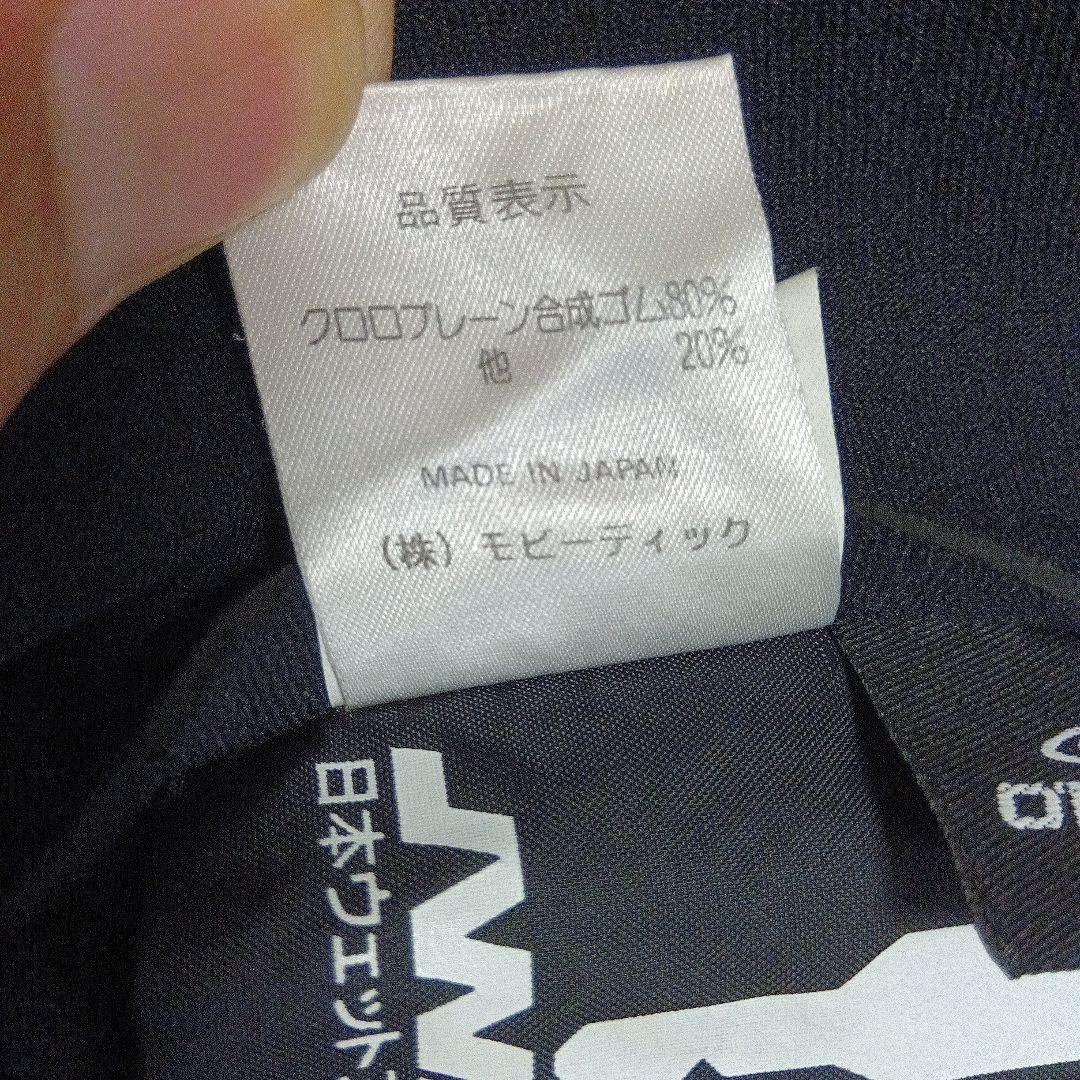 オニール　ウェットスーツ　タッパー　サーフィン