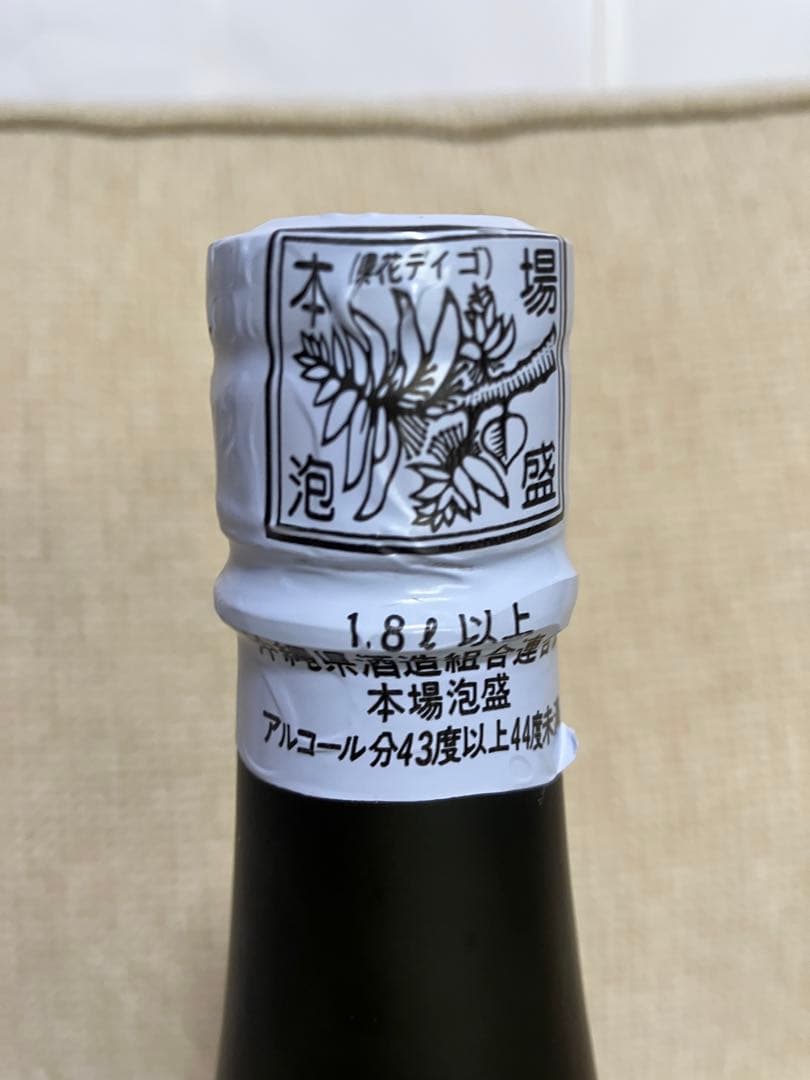 琉球泡盛 金武酒造 龍 鍾乳洞貯蔵古酒 43度 1800ml