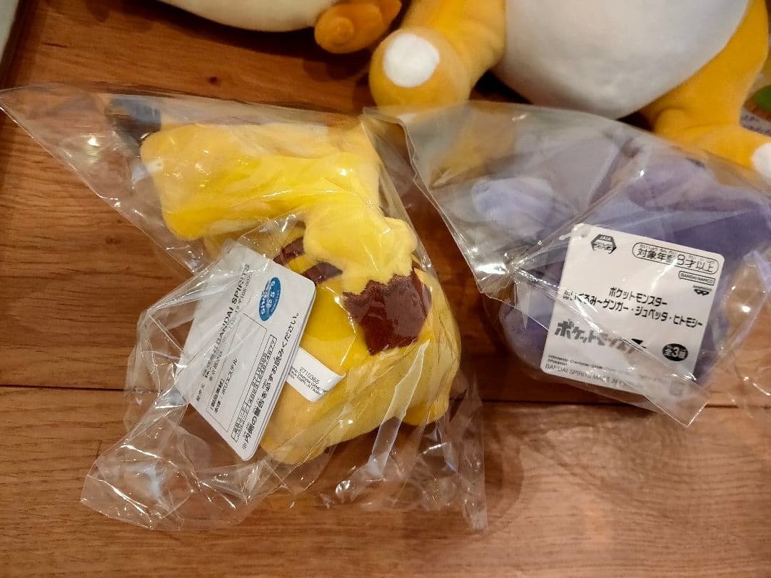 【新品】ポケットモンスター グッズ まとめ売り 18点