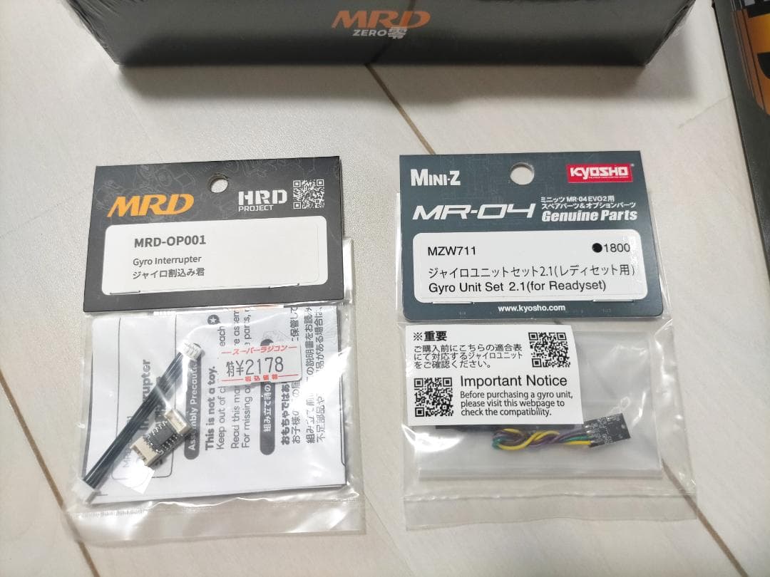 未開封品 ミニッツ AWD 頭文字D　readyset　2駆ドリ・セット