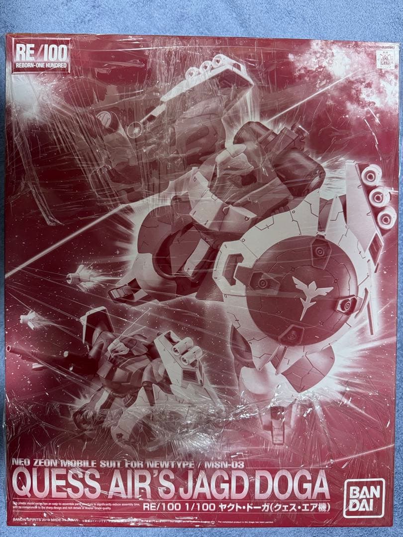 未組立 RE/100 クエス・エアーズ・ヤクト・ドーガ