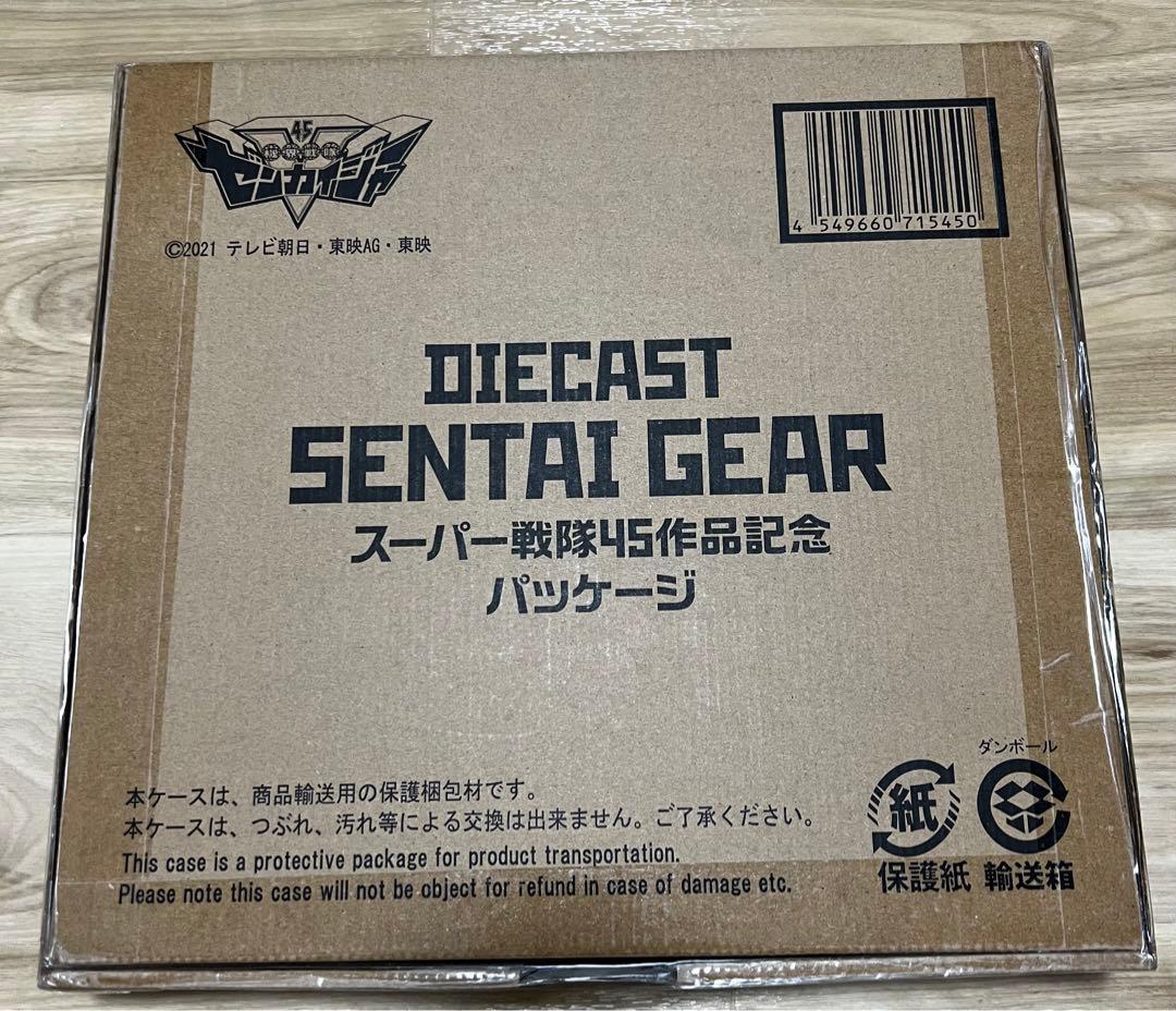 新品未開封 センタイギア ダイキャスト 機界戦隊ゼンカイジャー スーパー戦隊