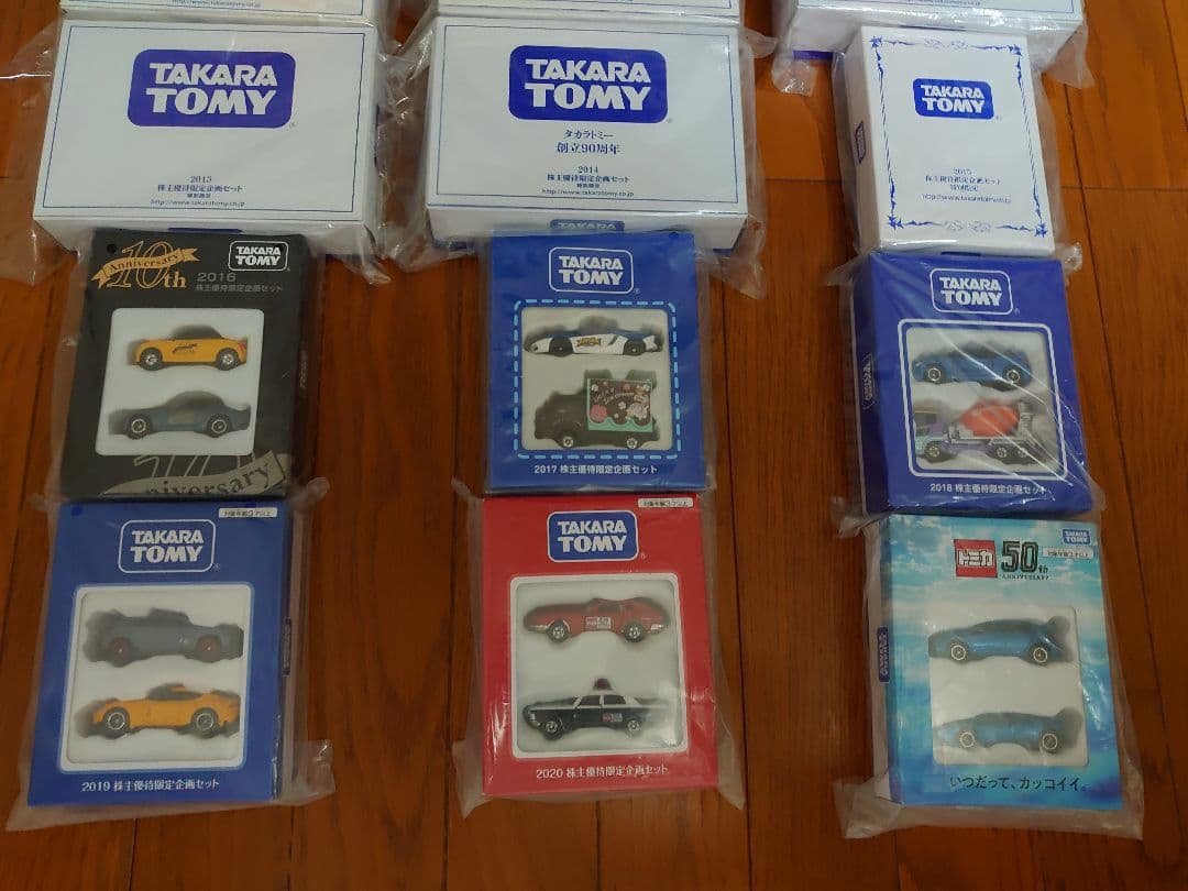 タカラトミー　株主優待 　非売品　2007年〜2024年　18年分　18箱