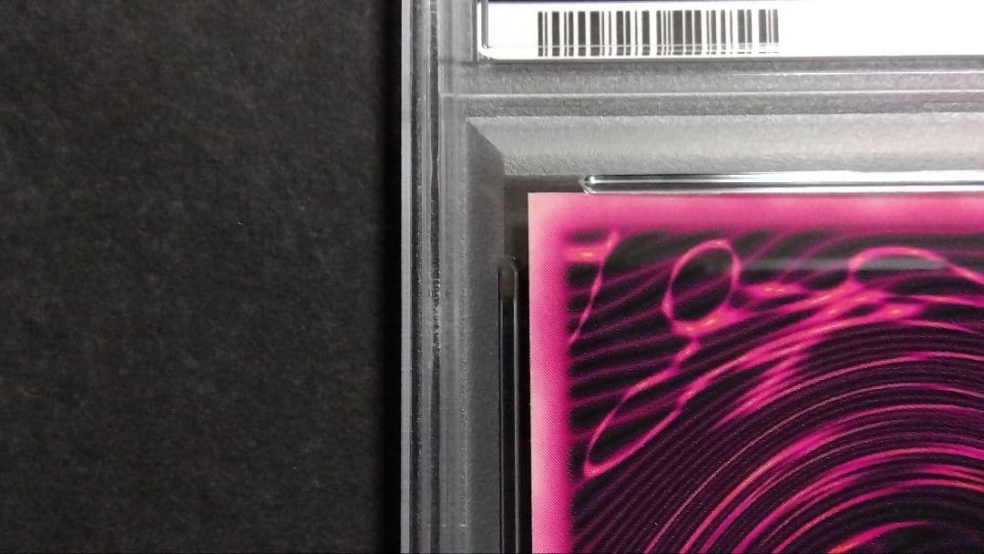 P*o様 PSA8「DDM ブラックマジシャンガール」ピンク レリーフ ダンジョ