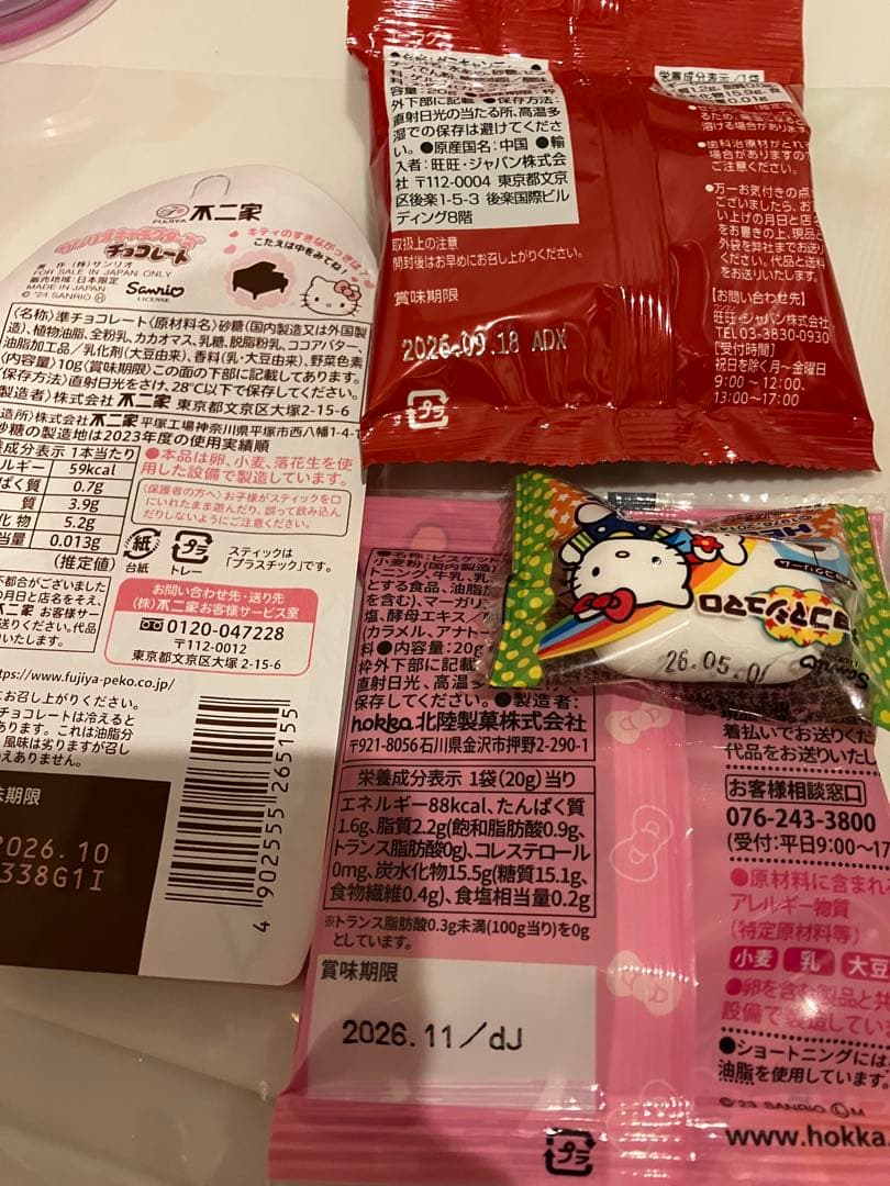 mimi様オーダー品　バルーンブーケ　お菓子　サンリオ　卒園　卒業