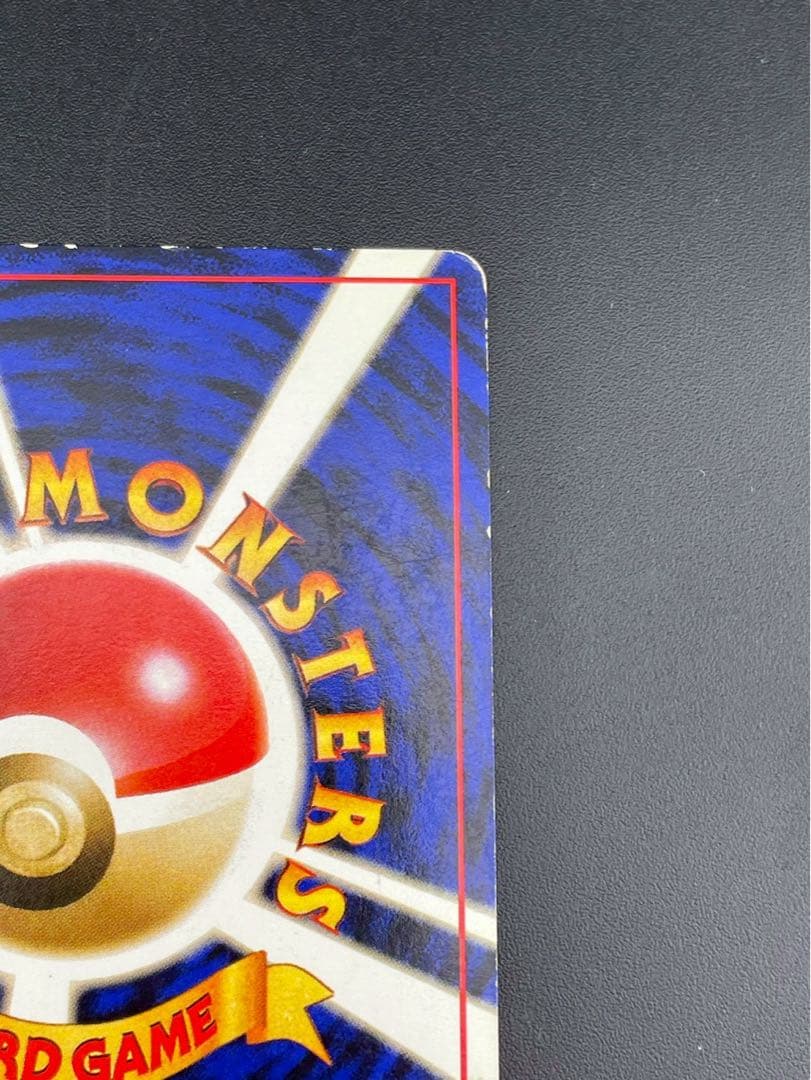 【中古品】カイリュー GB版LV.41 HP100 No.149 プロモ