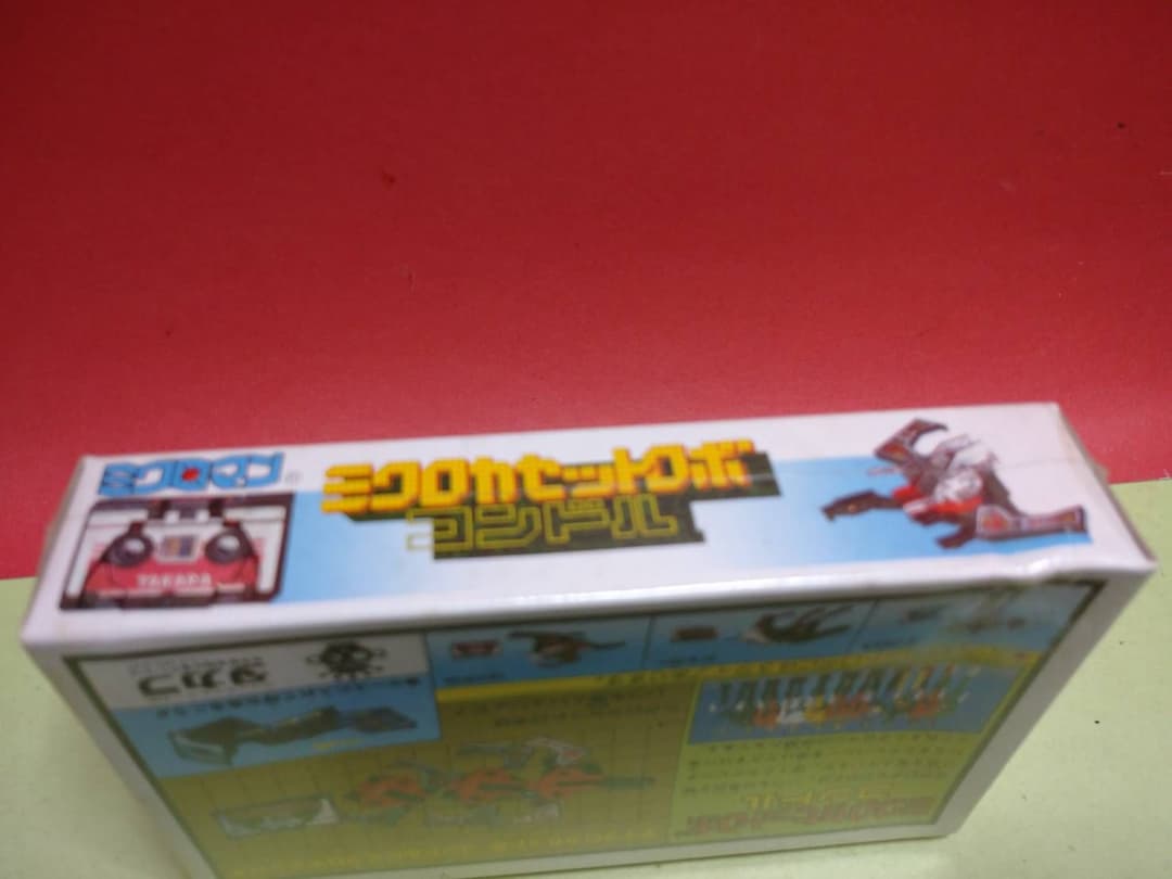 超々激レア!奇跡の未開封品 ミクロマン ミクロカセットロボ コンドル
