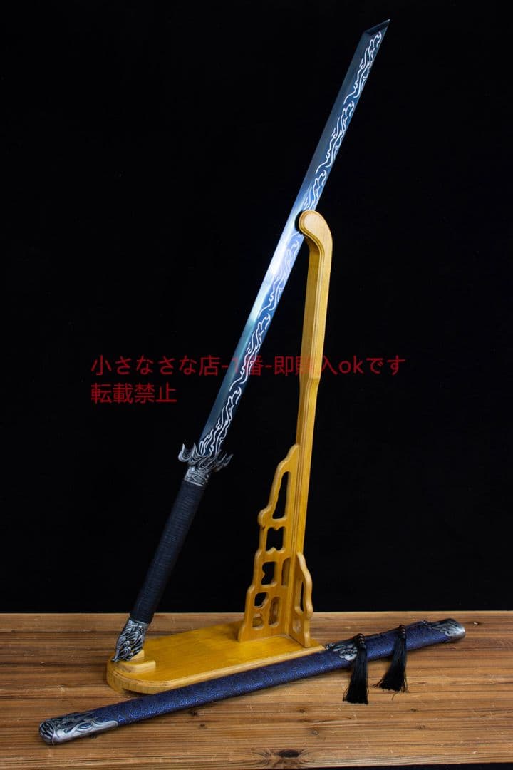 禍斗唐刀-高性能マンガン鋼 古兵器 武具　刀装具　日本刀　模造刀 居合刀