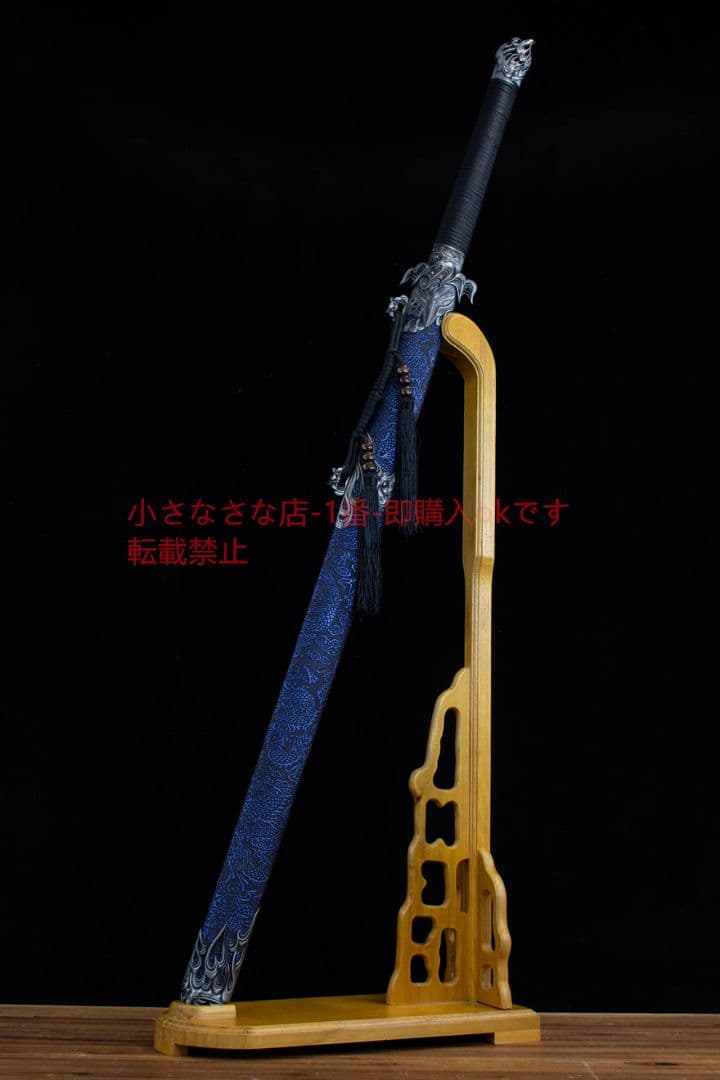 禍斗唐刀-高性能マンガン鋼 古兵器 武具　刀装具　日本刀　模造刀 居合刀