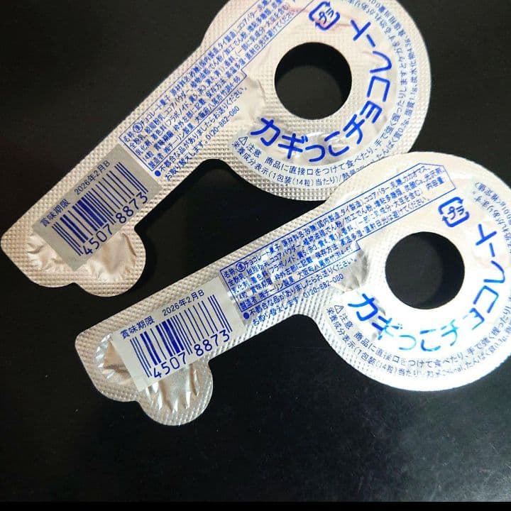 ミッキー 発表会 誕生日 結婚式 ビール 成人式 お菓子ブーケ トス プルズ 祝